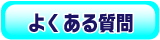 �悭���鎿��
