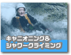 �L���j�I�j���O&�V�����[�N���C�~���O