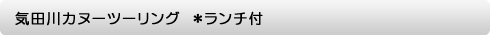 �C�c��J�k�[�c�[�����O