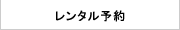 �A�E�g�h�A�p�i
