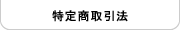 ���菤����@